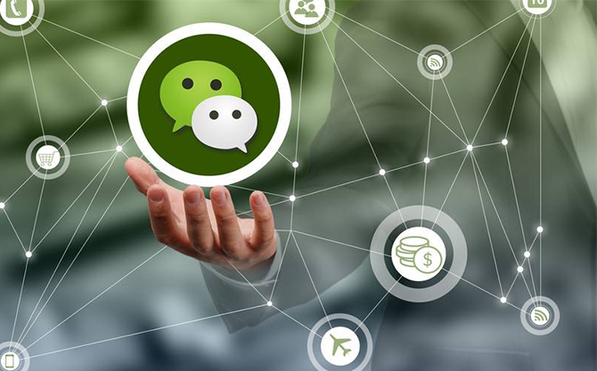 栾城浅析微信开发可以为企业带来的几个作用