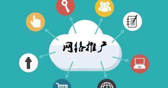 栾城传统企业做网络推广应该要明白这3个重要问题