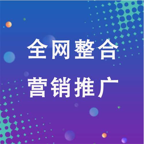 栾城企业网络推广老是没有客户的原因是什么呢