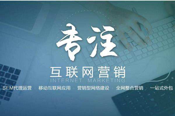 栾城电商行业做网络推广需要具备的条件有哪些